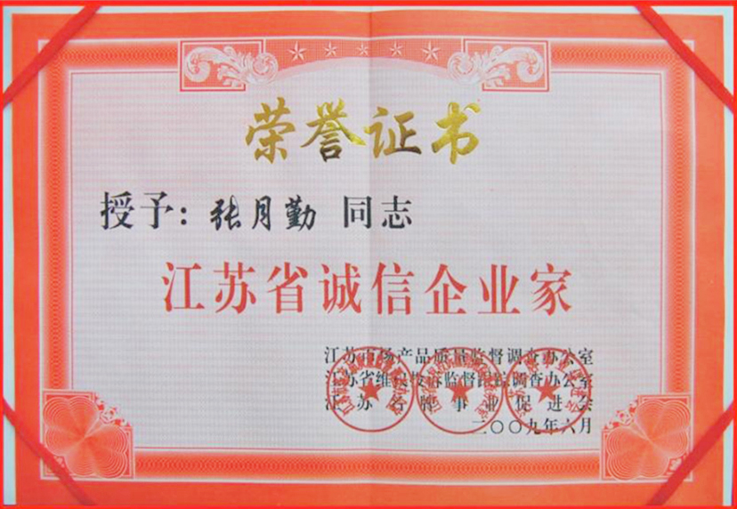 昆山市海進(jìn)機械有限公司