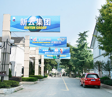 全市質(zhì)量強(qiáng)市暨標(biāo)準(zhǔn)化工作推進(jìn)會(huì)上，市政府對(duì)獲得2010年度“市長(zhǎng)質(zhì)量獎(jiǎng)”浙江新云木業(yè)集團(tuán)有限公司進(jìn)行了表彰。