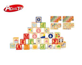 26粒沖壓早教認(rèn)知積木(大粒)(貨號:AC6693)